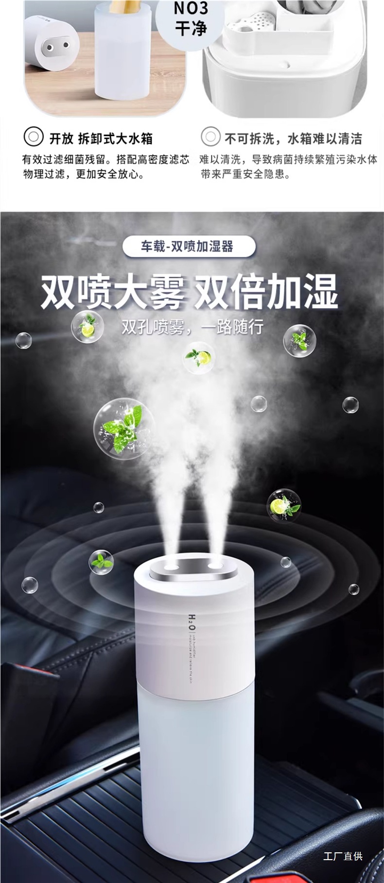 Car Humidifier Car Wireless Car Air Purification Large Spray Aromatherapy Machine Small 2025 New Model