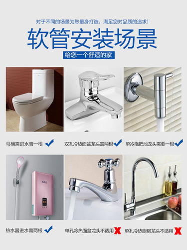 Hose 304 stainless steel braided hot and cold water inlet hose 4 points water heater toilet water pipe household