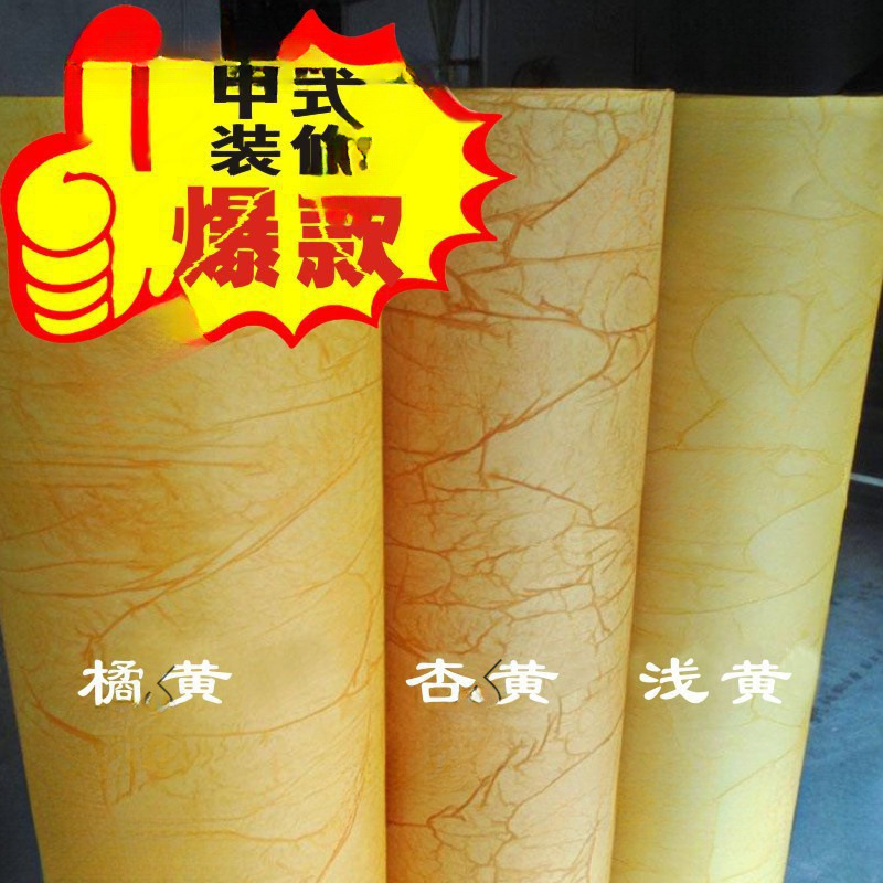 羊皮纸灯膜灯罩材料防刺眼灯罩灯膜胶片装饰透光花格吊顶专用家用