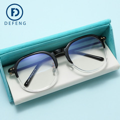 German New Famous Mirror Frame, Korean Style Myopia Glasses Frame, Fashion Rice Nails Anti-Blue Light Flat Frame Large Ins Trend