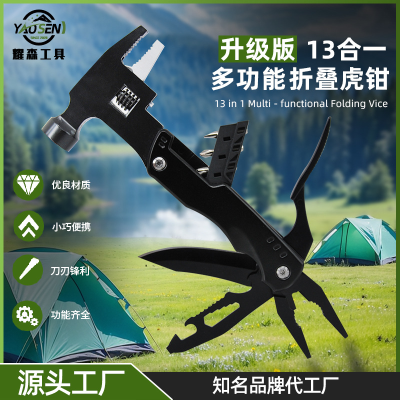 跨境热销户外野营生存救援工具不锈钢折叠便携战术多功能折叠虎钳