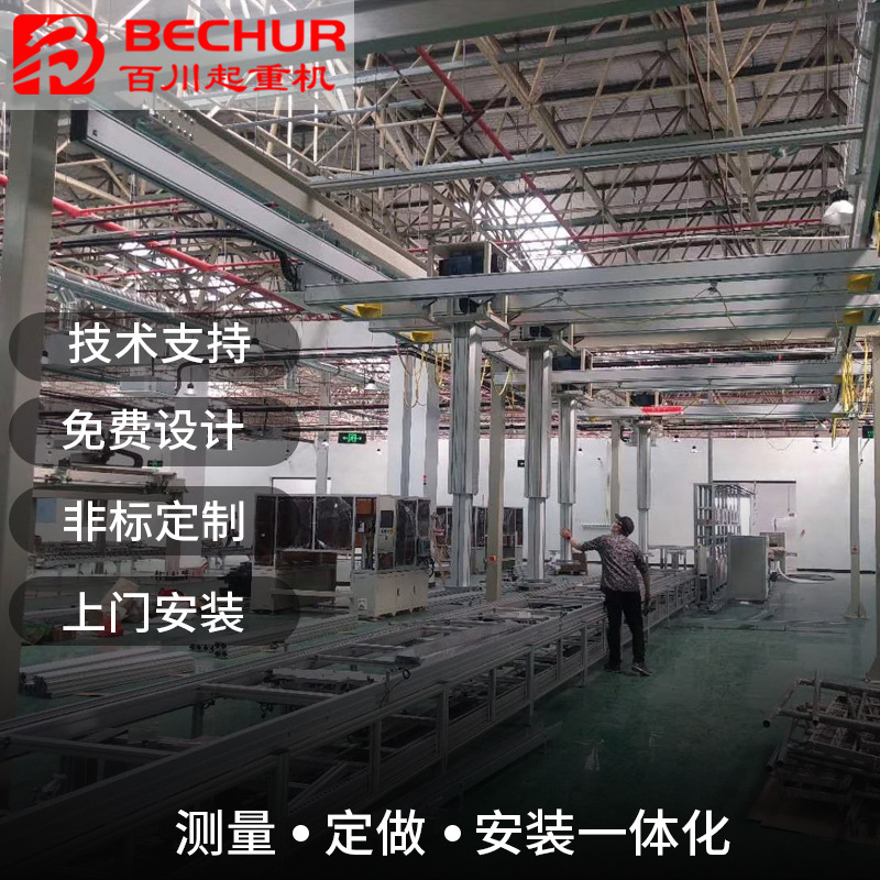 智能起重机轻型铝合金轨道起重机实验室行吊导轨起重机厂家吊车