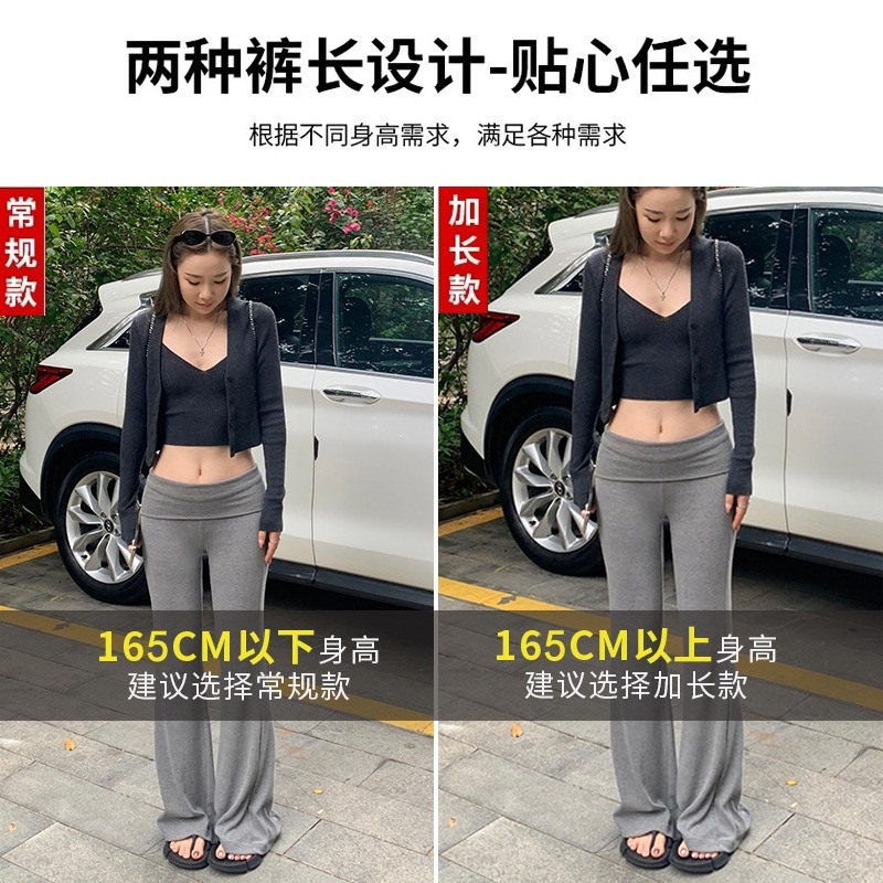 マタニティ春服、ほんのり裾が長めのパンツ、2025年春夏新作、妊娠中のお腹を締め付けない、お腹サポートレギンス|undefined