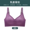 536 purple (single)