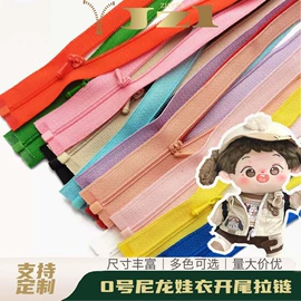 拉链;拉链头;其他纸浆