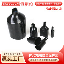 PVC���ܷ��m����37mm�^��늙C�� ���m�ױ��o��ܛ���z��