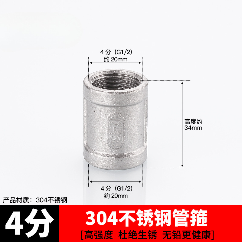Acoplamiento de tubería de acero inoxidable 304 4 grifos tee interna y externa de alambre a alambre de diámetro variable 4 minutos girar 6 minutos accesorios de agua del grifo