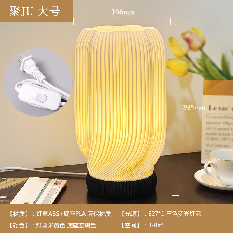 Amazon Lámpara de mesa transfronteriza Lámpara de noche de dormitorio Red de Internet Lámpara de noche explosiva Lámpara de ambiente decorativa Sense avanzado Impresión 3D