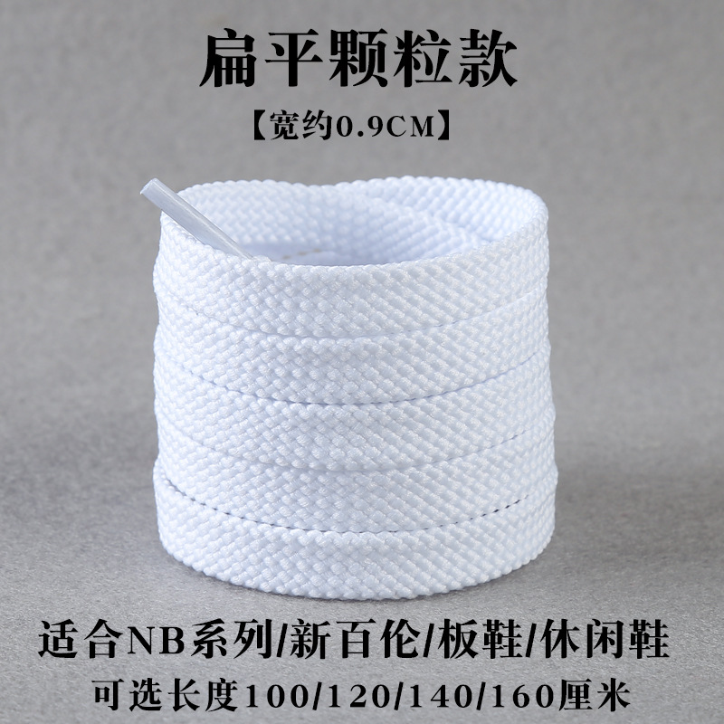 Coarse grained double layer flat-white