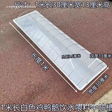 ʳ��ˮ��ʳ�۲�ιʳ�B�uι�u�ϲ�ţ���uιʳ�����Z���¿��Bֳ�Ԅ�