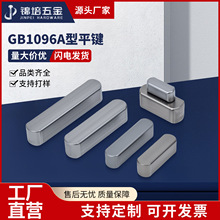 304���P�a��ƽ�IGB1096�A��늙C�X݆����λ�S�N�Ӹ߾��ȷ��I�l