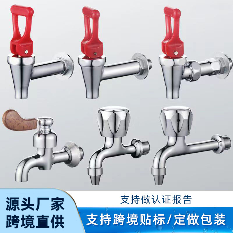 Commercial straight water dispenser hot water faucet heat preservation barrel hot water barrel boiling water barrel milk tea barrel boiling water machine high temperature resistant water nozzle Commercial straight water dispenser hot water faucet heat preservation barrel hot water barrel boiling water barrel milk tea barrel boiling water machine high temperature resistant water nozzle