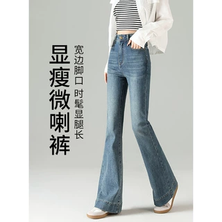 喇叭裤女2026年春秋新款时尚潮流高腰显瘦弹力小个子微喇牛仔裤