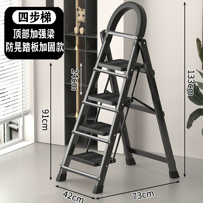 Household ladder indoor multi-functional portable five-step herringbone ladder thickened folding escalator telescopic lift fork ladder Huang Min