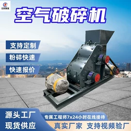 矿山施工设备;矿业输送设备;其他防爆器材