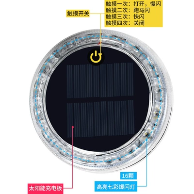 safety warning side light – Tail light - touch-double-sided-adhesive-round-dongqi-solar-flash