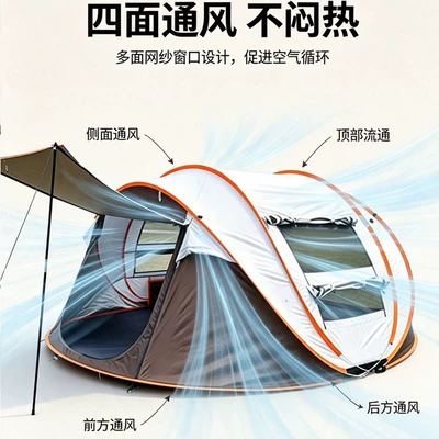 Avtomobil dam çadırları automatic, sun-proof, breathable, portable