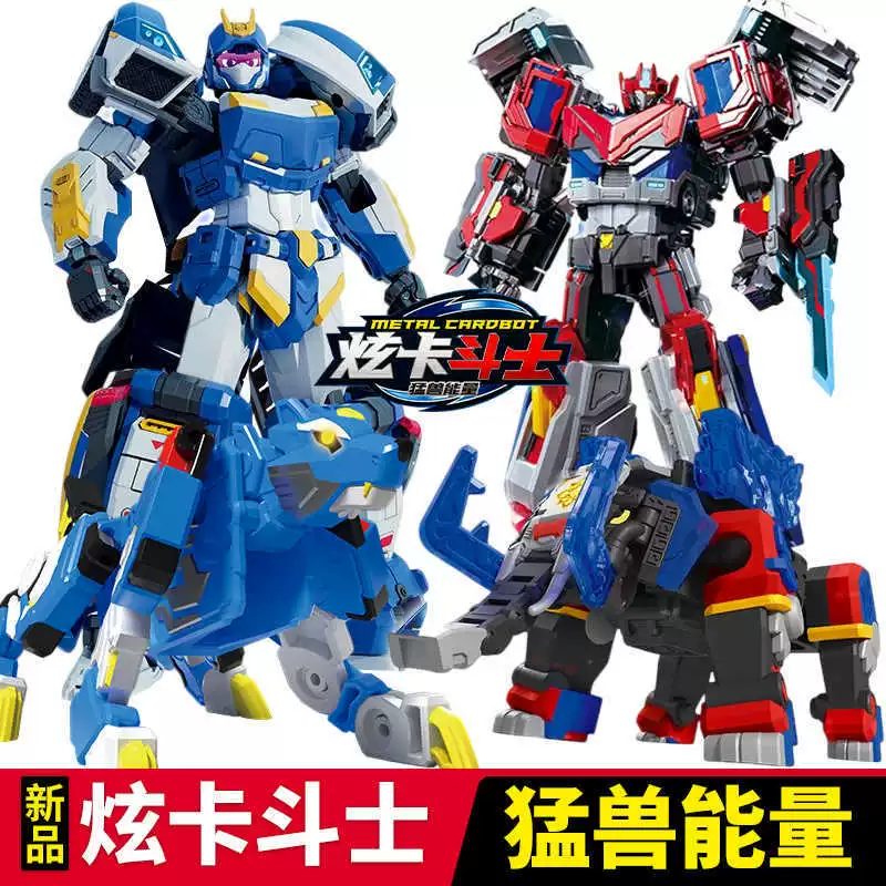 Transformer, robot, toy for boys, card
