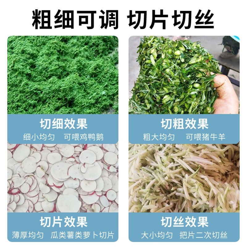 cortador de césped pequeño casero ganado, oveja, pollo, cría de césped, triturador de césped eléctrico, triturador de césped de acero inoxidable, máquina de golpea de cerdo