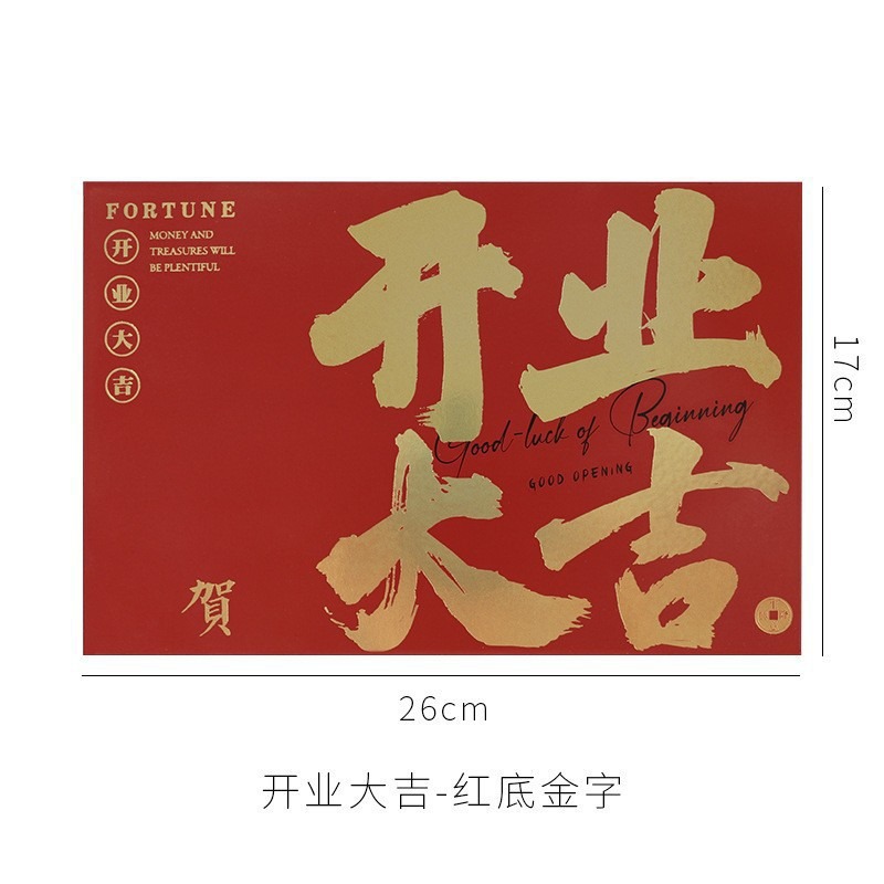 Negocio en ascenso: Papel de regalo para flores al por mayor, gran inauguración, papel dorado impermeable, papel color oro, papel para empaque floral DIY.