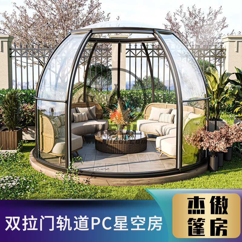 网红打卡透明星空房双拉门高级帐篷款PC耐力板营地餐吧