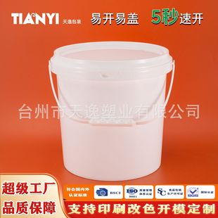 ͽ�����_����Ͱ���w���Ͱ10L8KG5��4L��ڏ��z����ڈA�ΰ��bͰ