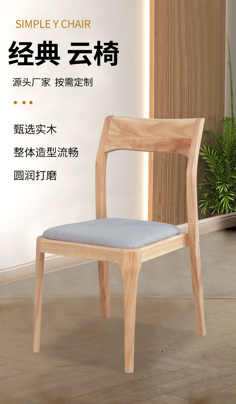 云椅_01.jpg