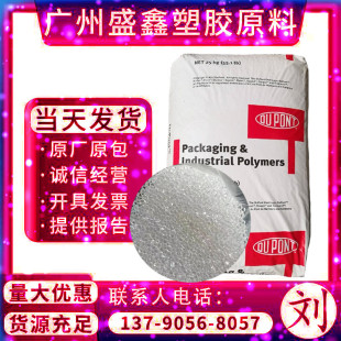 SURLYN �����Ű� 8150 ɳ�֘�֬ ����Ĥ Ь�� �ߠ����� �_�˰�