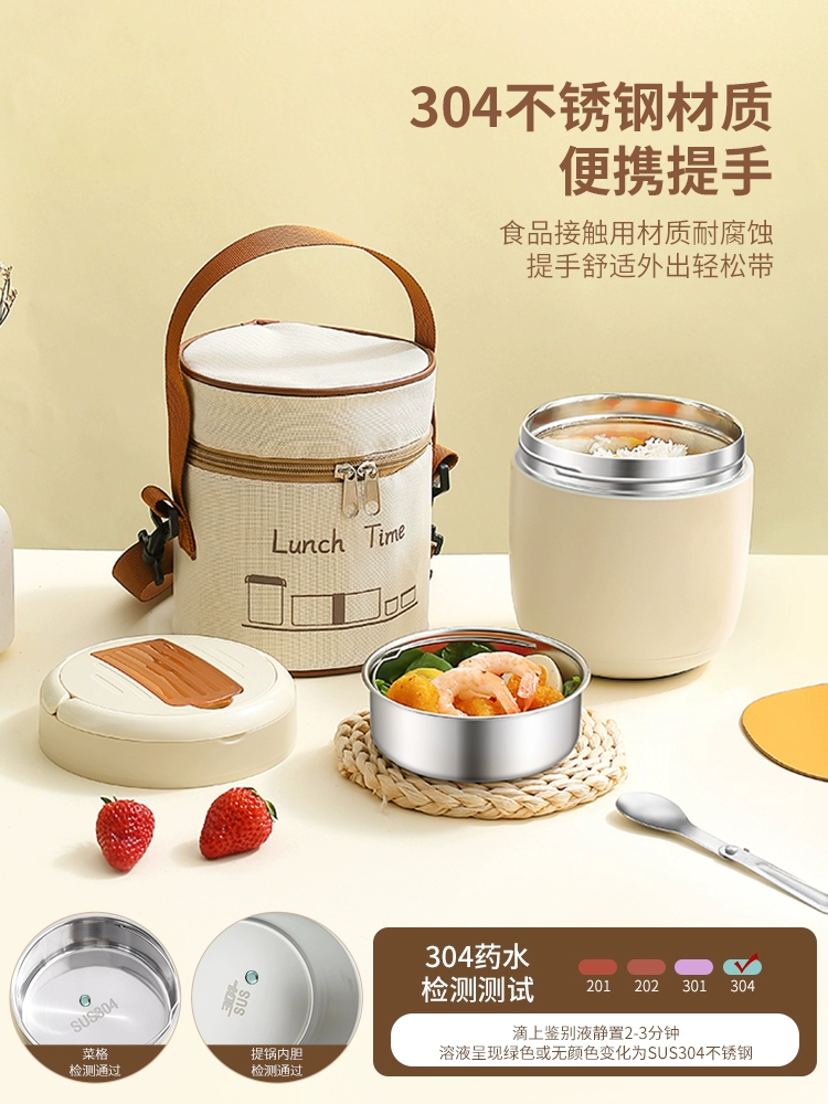 Double-layer thermos stainless steel, lunch box, extra-long thermal barrel for elementary school students
