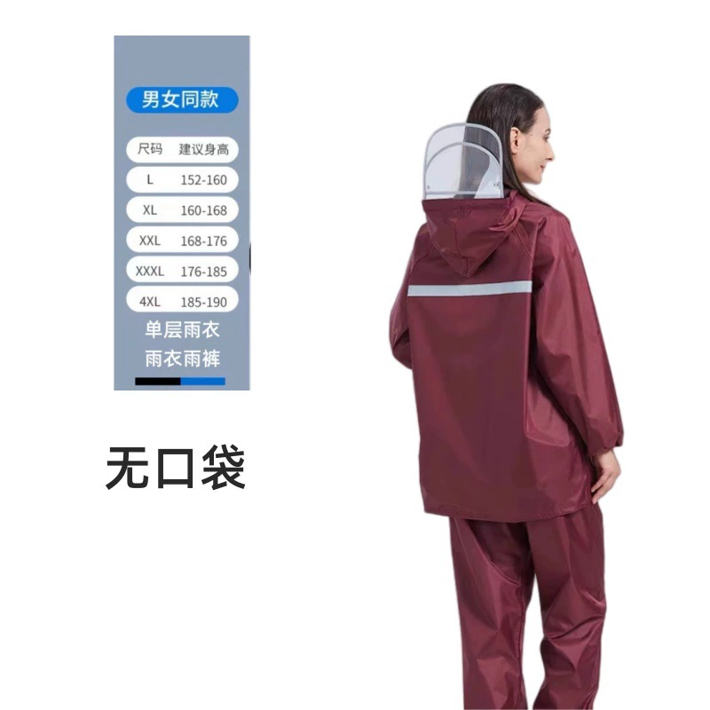 Wehehdfh Split Retroreflective Raincoat & Trousers Set for Hiking - Weatherproof & Stylish Gear Веhеhdfh Split Retroreflective Raincoat & Trousers Set for Hiking - Weatherproof & Stylish Gear
