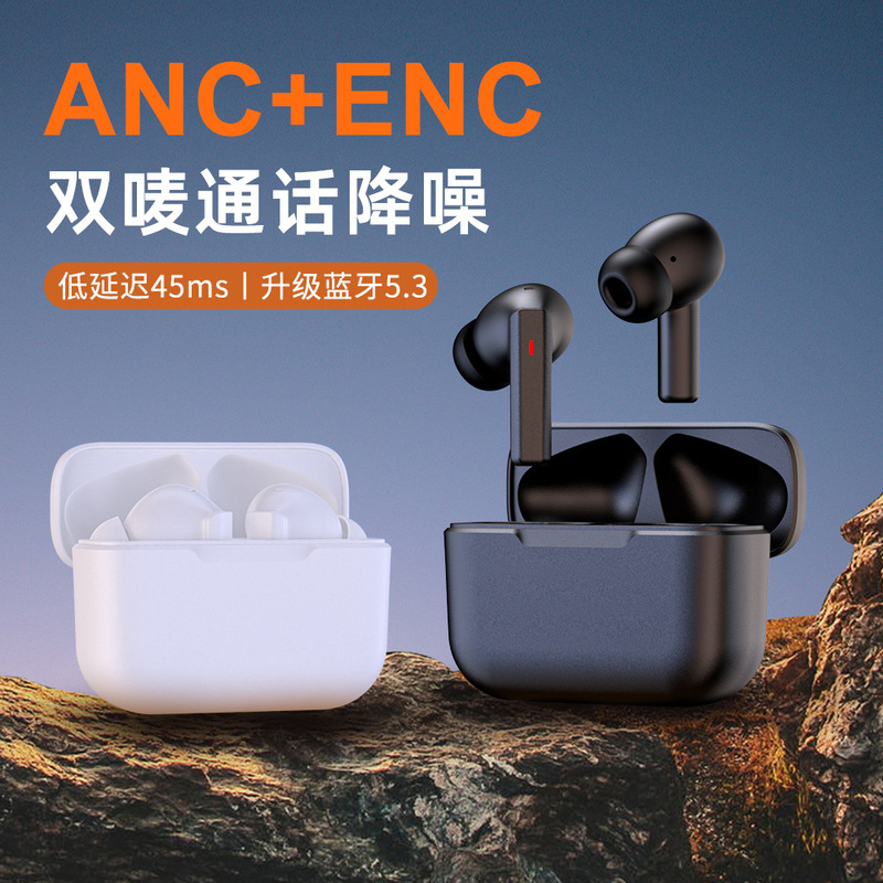 Gadashi M12ANC + ENC double mark call noise reduction wireless Bluetooth headset long endurance game sports headset Gadashi M12ANC + ENC double mark call noise reduction wireless Bluetooth headset long endurance game sports headset
