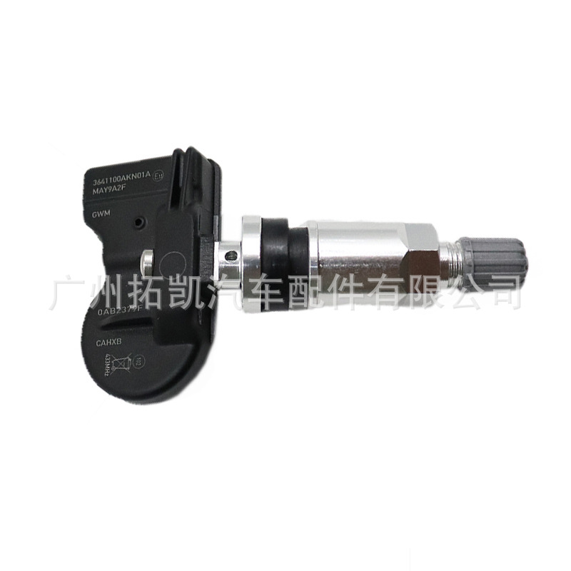 3641100AKN01A Great Wall Sensor de presión de neumáticos Tanque 300 500 Great Wall Cannon Presión de neumáticos Piezas de automóvil