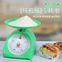 鸡柳秤老式弹簧称5kg机械台秤托盘摆摊水果厨房秤小型商用弹簧秤