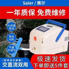 赛尔卖鱼增氧机交直流两用增氧气泵养鱼充氧泵钓鱼便携式户外批发