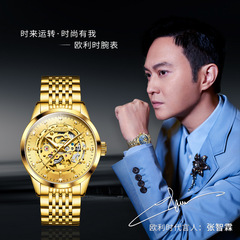 一件代發歐利時品牌手錶跨境外貿全自動機械錶鏤空男士手錶男