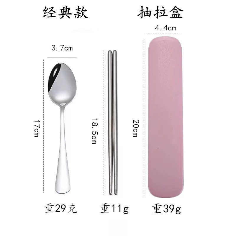 클래식 "풀 박스" 핑크 2 피스 세트