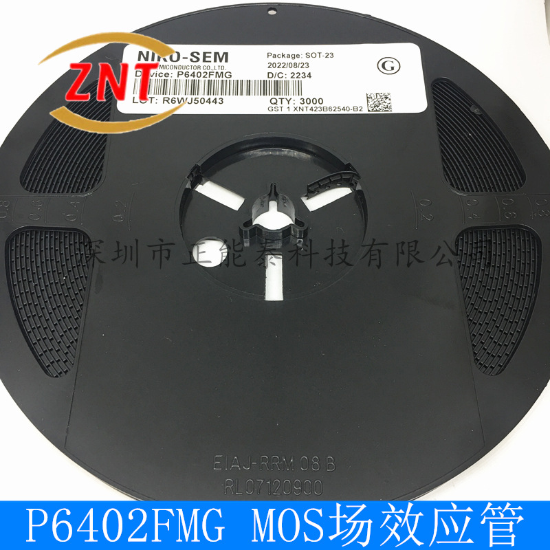 P6402FMG 贴片SOT23-3 P沟道 MOS场效应管功率晶体管全新原装现货