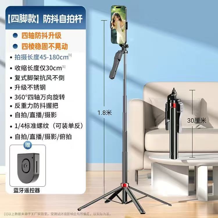 Bluetooth フィルライト自撮り棒携帯電話ラジエーター磁気ワイヤレス充電スタンドライブブロードキャスト屋外格納式ストレージ|undefined