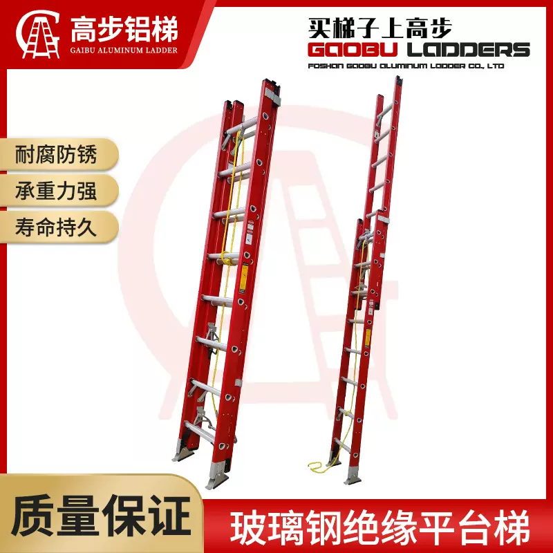厂家家用折叠伸缩梯玻璃钢梯两联升降梯消防梯工程多功能加厚单梯