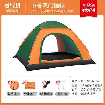Hiking Equipment | Avtomobil dam çadırları - medium-2-3-people-200150110cm-double-orange-door-green-spell-single-tent