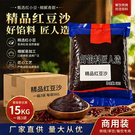 烘焙原料;代用/养生茶
