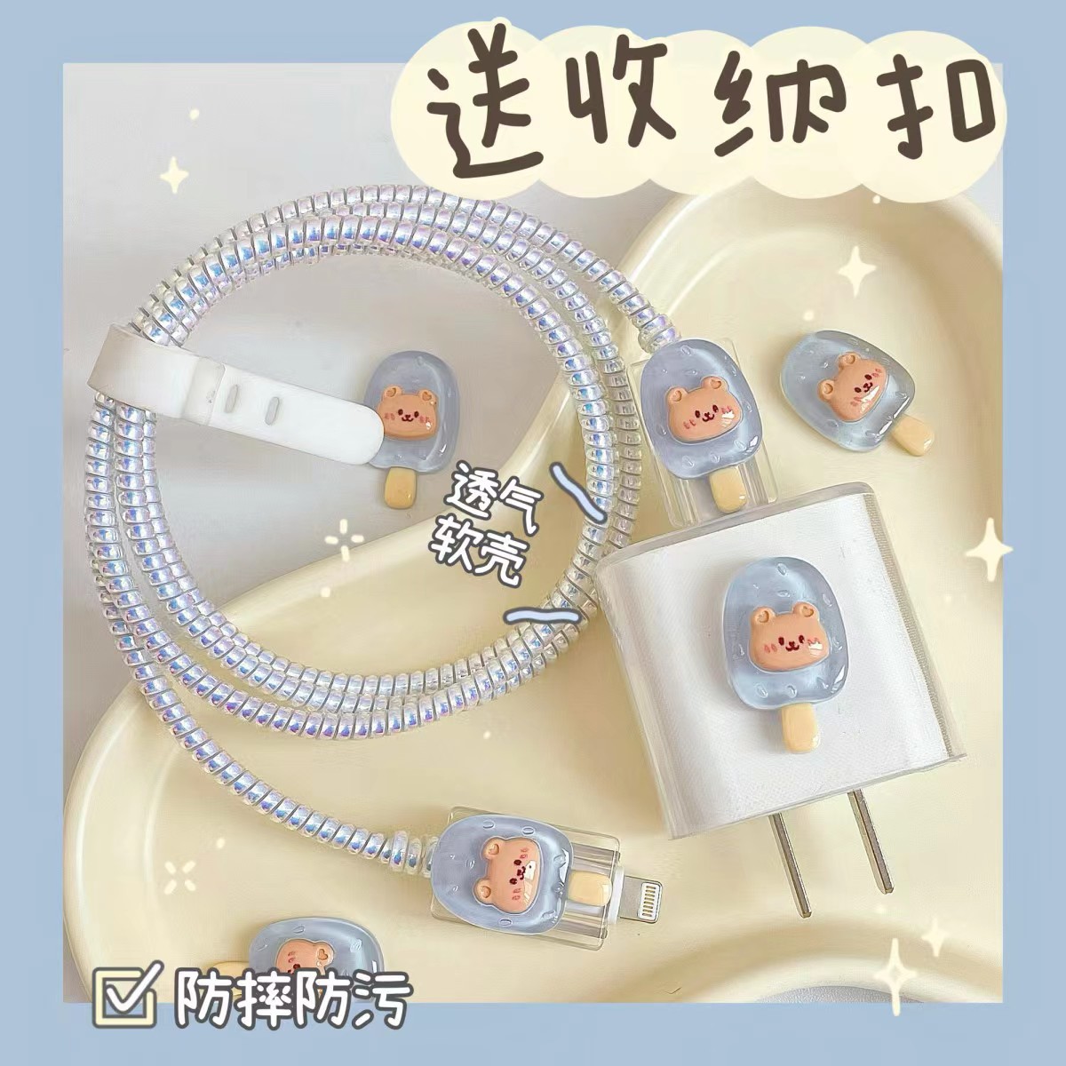 Aplicable a la cubierta protectora del cable de datos iPhone13/14/15 cubierta protectora estándar europea y americana de Apple 20W cargador