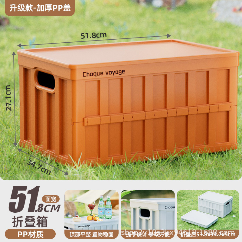 약 50L - 나무판형 - 오렌지색