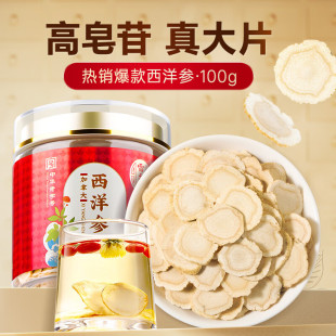 ����.�����󅢶YƷ�bԭ�a���ô��ؼ�Ƭ100g�s2-3cm���ڻ��셢Ƭ