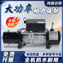 늄ӽg�P12V24V��܇����늄Ӻ��J�S܇܇�d�����C�o���b�ؾ�P�C