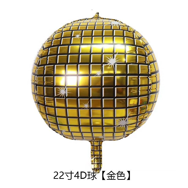 22寸4D球【金色】