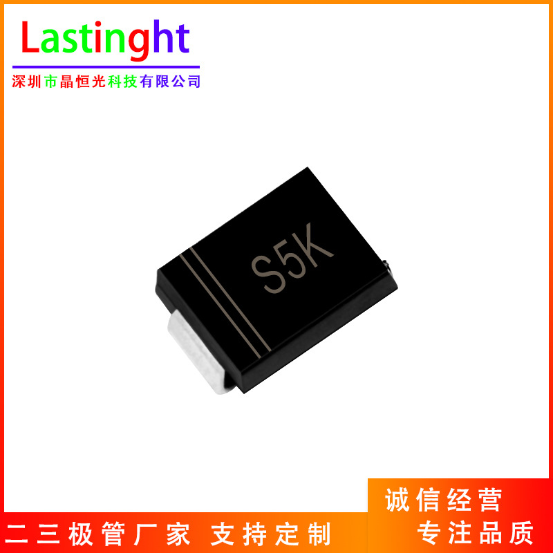 S5K 快恢复二极管 SMB/DO-214AA 5A 800V