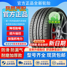 R17ȫ܇݆̥205 215 225 23540 45 50 55 60 65 70Ӻ