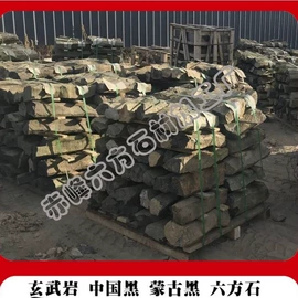 其他石材石料;其他景观材料;景观石