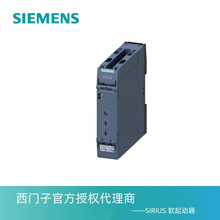 SIEMENS/西门子 3RP2525-1AW30时间继电器，电子 响应延迟 1 个转